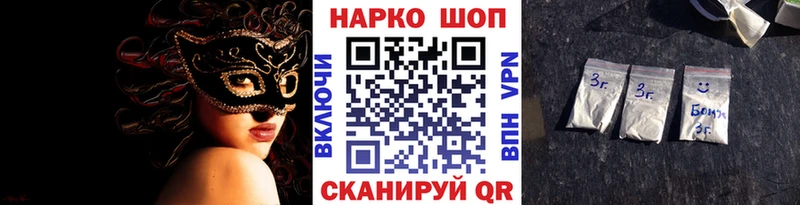 Продажа наркотиков Тольятти ГАШИШ Амфетамин Кокаин Мефедрон Галлюциногенные грибы A-PVP Канабис