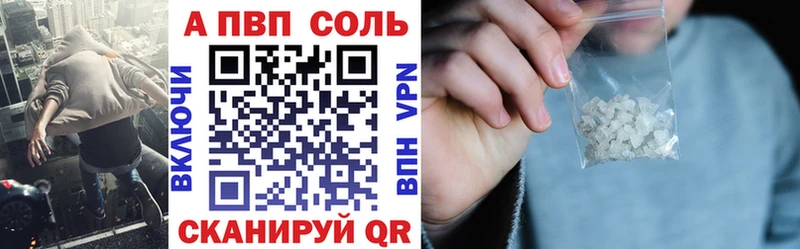 Alfa_PVP крисы CK  Тольятти 
