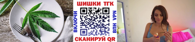 Печенье с ТГК конопля  даркнет сайт  дарк нет официальный сайт  Тольятти 