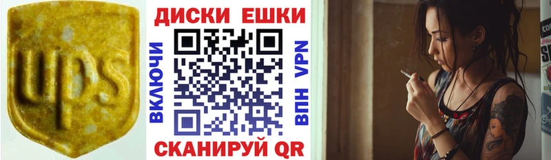 наркошоп  Тольятти  ЭКСТАЗИ Cube 