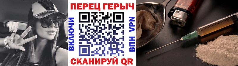 ГЕРОИН хмурый  купить наркотики цена  Тольятти 