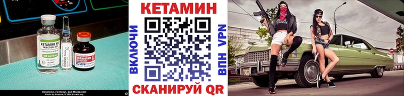 площадка официальный сайт  мега зеркало  Тольятти  КЕТАМИН VHQ 
