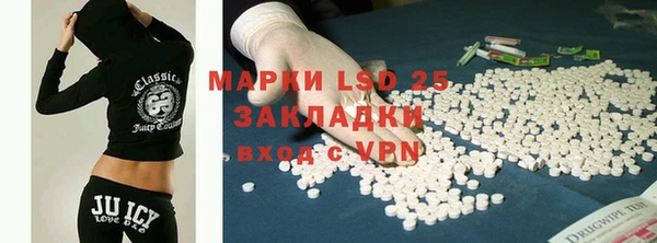 каннабис Богородск