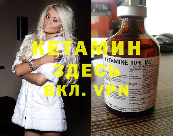 каннабис Богородицк