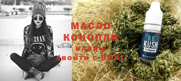 марки nbome Беломорск
