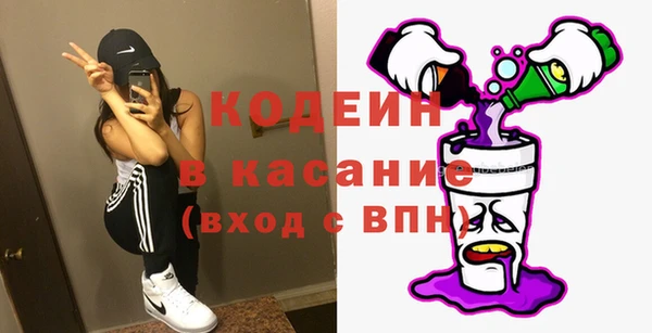 каннабис Богородск
