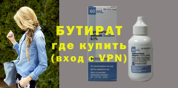 каннабис Богородицк