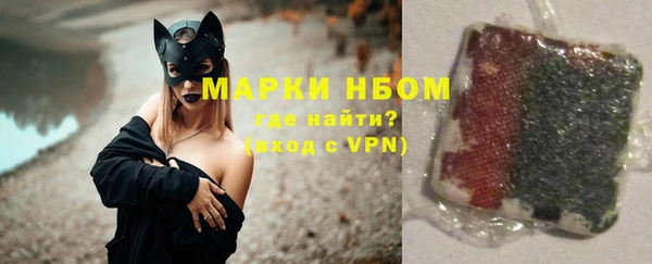 каннабис Богородицк
