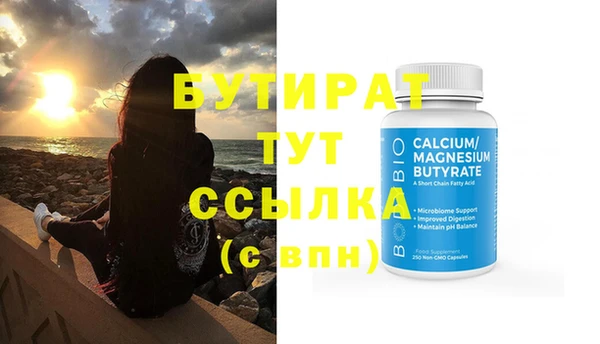 каннабис Богородицк