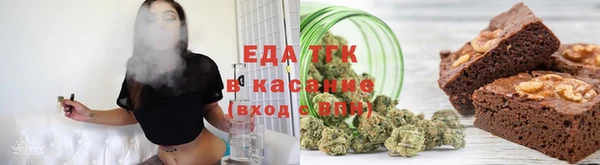 каннабис Богородск