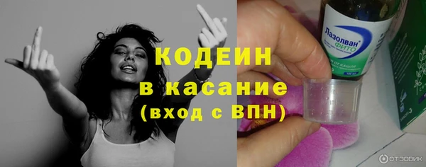 каннабис Богородск