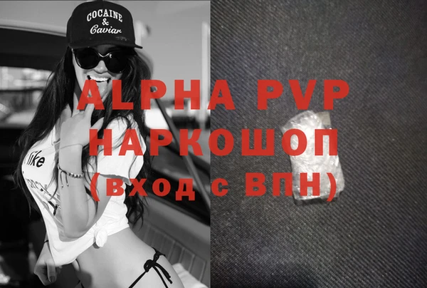 марки nbome Беломорск