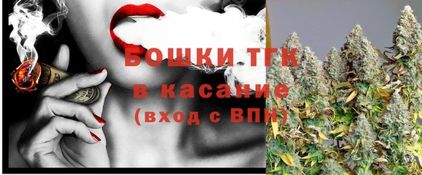 каннабис Богородицк