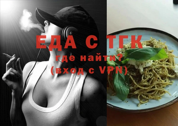 каннабис Богородск