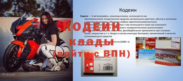 каннабис Богородск