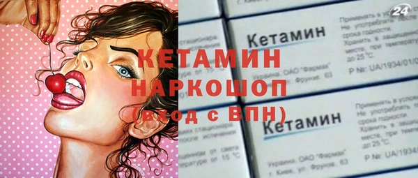 гашик Белокуриха