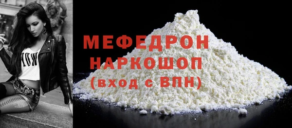 каннабис Богородск