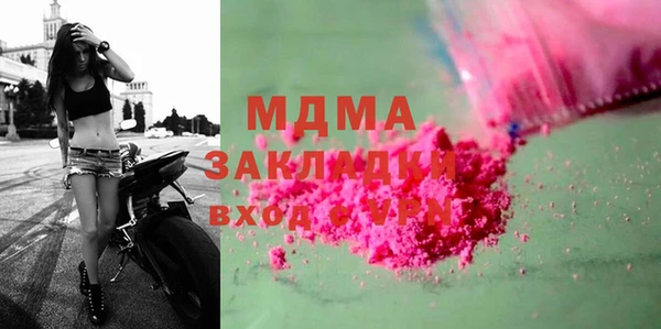 каннабис Богородицк