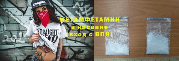 гашик Белокуриха