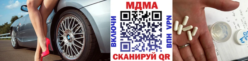 МДМА кристаллы  mega рабочий сайт  Тольятти 
