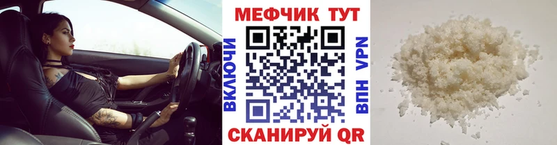 это состав  Тольятти  МЯУ-МЯУ VHQ  mega ТОР 