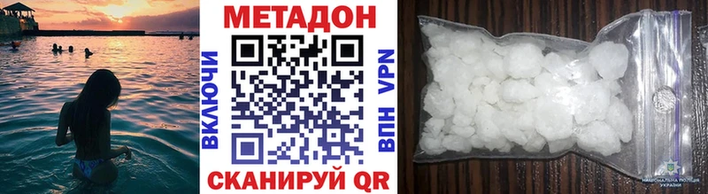 наркотики  Тольятти  Метадон кристалл 