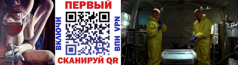 Первитин Methamphetamine  hydra ссылки  Тольятти 